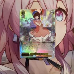 さくらみこssp みんなおまたせ！ ヴァイスシュバルツ - メルカリ