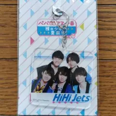 HiHi Jets アクリルキーホルダー