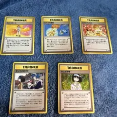 女性トレーナーカード5枚セット