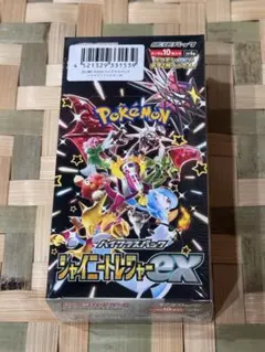 ポケモンカードゲーム シャイニートレジャーex シュリンク付き