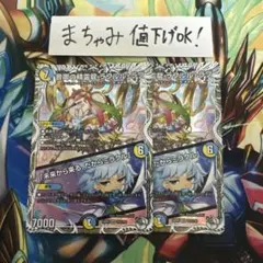 2026年最新】ラフルルラブの人気アイテム - メルカリ
