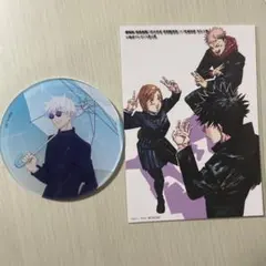 呪術廻戦　 ポストカードとアクリル コースター