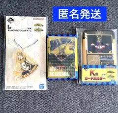 一番くじ 僕のヒーローアカデミア　I賞　J賞　K賞　オールマイト