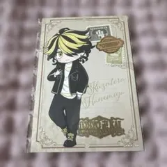 東京リベンジャーズ 江の島ミッション 箔押しポストカード 羽宮一虎 ミニキャラ