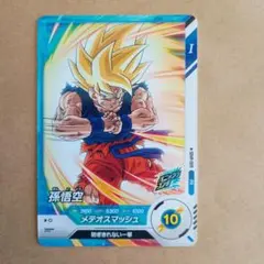 sdvp-009 孫悟空　PR ダイバーズ　貫通悟空　プロモパック 通常版