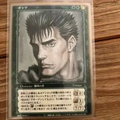 る*様 【美品】【ベルセルクTCG】第1弾緑『ガッツ』『キャスカ