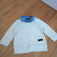 90cm　ホワイト チェック襟 トレーナー