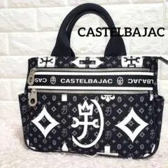 CASTELBAJAC モノグラム総柄 ハンドバッグ ドライビングトート極美品