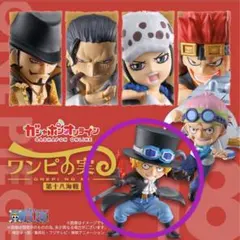 ONE PIECE ワンピの実 第十八海戦 サボ ガチャガチャ