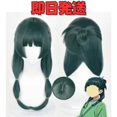 ★薬屋のひとりごと 猫猫 まおまお ウィッグ コスプレ衣装 グリーン