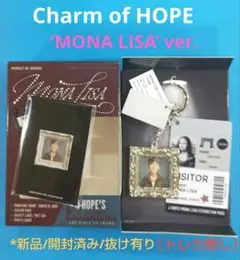 J-HOPE Charm of HOPE MONA LISA’ ver.