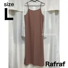 【新品】Rafraf しまむら シアーインナー 長袖 キャミワンピース