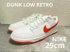 NIKE DUNK LOW RETRO ピカンテレッド　ナイキ　ダンク　シューズ
