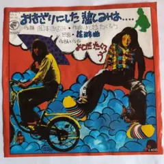 2025年最新】HIRO 柳田ヒロの人気アイテム - メルカリ