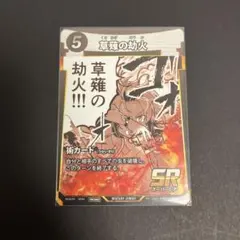 chil Mrs_様 リクエスト 2点 まとめ商品