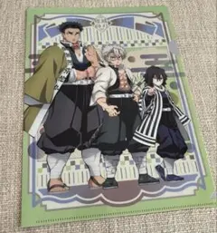 鬼滅の刃 不死川実弥 伊黒小芭内 悲鳴嶼行冥 ランダムクリアファイル