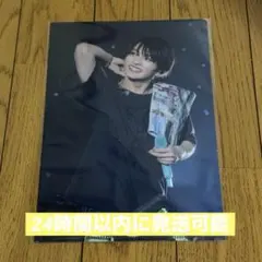 timelesz LIVE TOUR DOME グッズ 猪俣周杜 クリアファイル