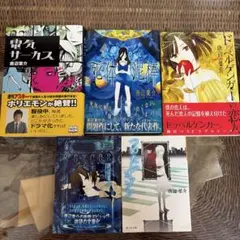2026年最新】PSYCHE 唐辺葉介の人気アイテム - メルカリ