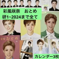 Item thumbnail for item 934c95e2-81f3-4efc-9181-6b8e427333bb