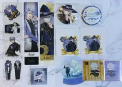 ツイステ　アズール　まとめ売り