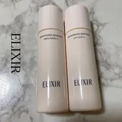 エリクシール ブライトニング ローション WT Ⅱ&エマルジョン WT Ⅱ