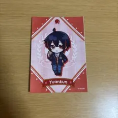 Item thumbnail for item 067e5889-eb30-4af2-8a7f-4e643e5be23d