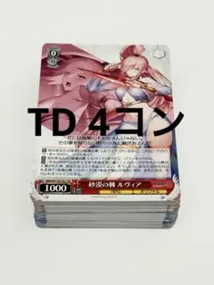 2026年最新】ヴァイス 4コンの人気アイテム - メルカリ