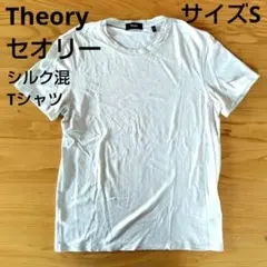 Theory セオリー クルーネック Tシャツ S シルク グレー ベージュ