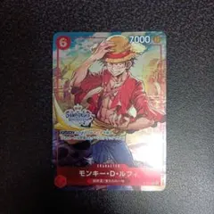 モンキー・D・ルフィ：チャンピオンシップセット2022 P P-001　プロモ