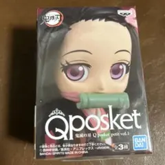 鬼滅の刃 Q posket petit vol.1 竈門禰豆子