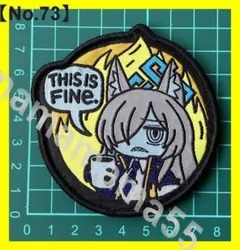 ワッペン　THIS IS FINE ベルクロ マジックテープ 1点のみのサムネイル