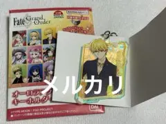 FGOフェス2026 カルデア学園 ギルガメッシュ キャスター 3セット