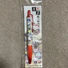 ご当地キティ 温泉限定 キティ ボールペン