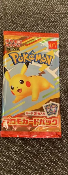 ポケモン プロモカードパック マクドナルド　ハッピーセット　未開封