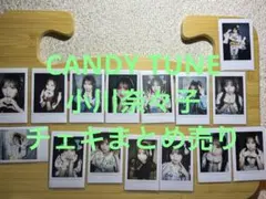 100冊限定ナンバリング CANDY TUNE小川奈々子 即日LIVE写真集 - メルカリ