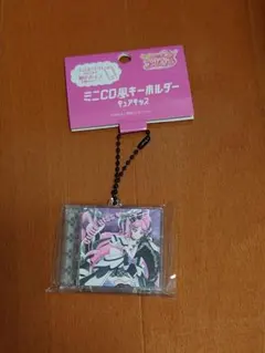 キミとアイドルプリキュア　キュアキッス　バースデー　ミニCD風　キーホルダー