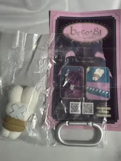beco+81 しりみみうさぎ ガチャガチャ 縛 新品未開封 キーホルダー