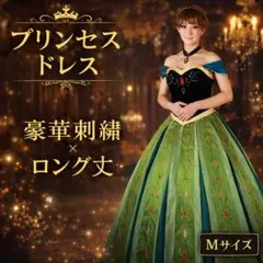 ひかる　戴冠式アナ ひかる様専用 戴冠式アナ - メルカリ