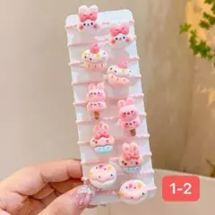 カラフルなヘアゴム10点セット