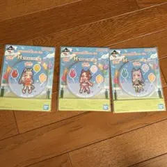 1番くじ　ウマ娘プリティーダービー第8弾　H賞アクリルコースター　3種類まとめて