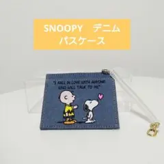 スヌーピー ICカードケース デニム 定期入れ パスケース カード