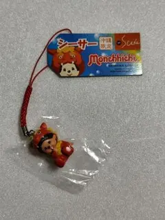 モンチッチ 沖縄限定 シーサー ストラップ