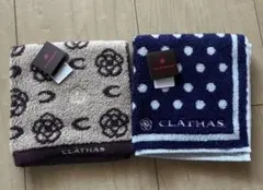 CLATHAS タオルハンカチ2枚セット