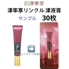 コリン様 リクエスト 3点 まとめ商品