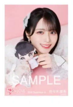 佐々木舞香 生写真 モーリーファンタジー イコラブ ヨリ