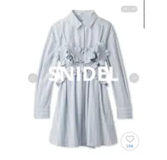 試着のみ⚑SONO ソーノ ティアードフリルヘムブラウス フリー サックス