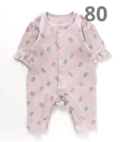 ブリーズ　クマグミ総柄カバーオール　80