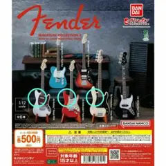 Fender Miniature Collection２ ミニチュア ガシャ