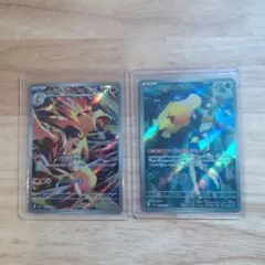 ポケモン　コダック　バクフーン　AR 2枚セット　ローダー付き　早い者勝ち