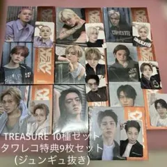 TREASURE まとめ売り K-POP 韓国 - メルカリ